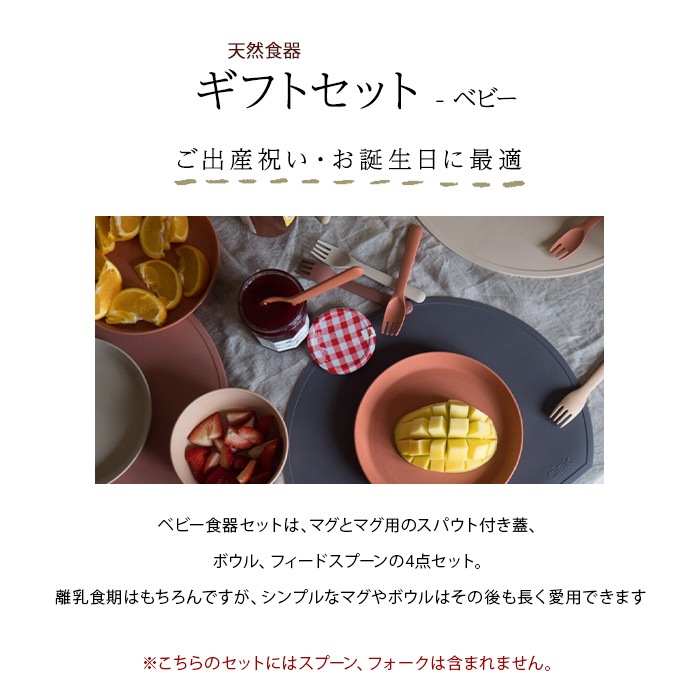 【新品未使用＆ラッピング済】人気の北欧ブランド︎ベビー食器＆ビブ　5点セット 新品未使用＆ラッピング済⭐︎人気北欧ブランド⭐︎ベビー食器＆ビブの5点セット