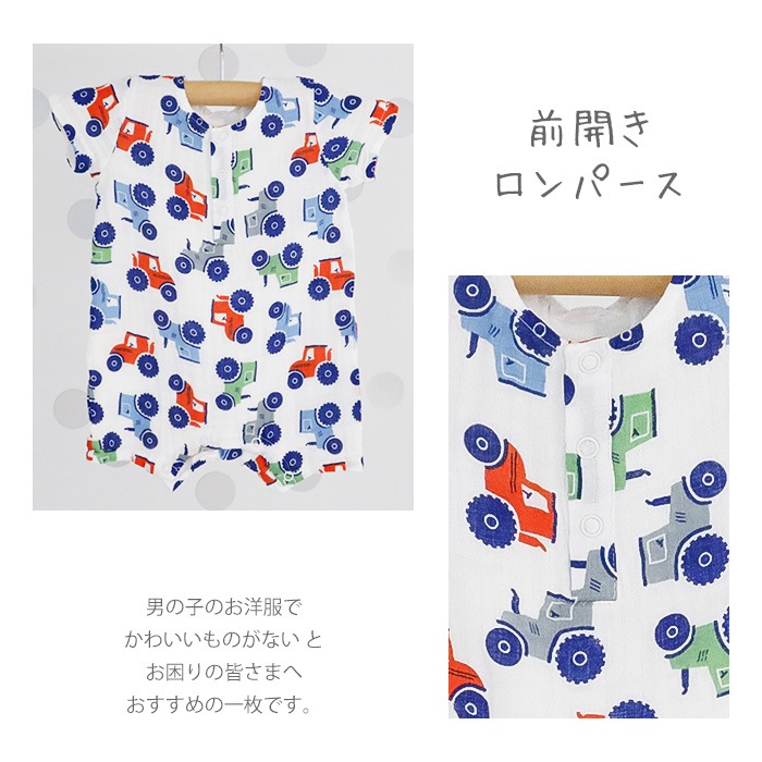 フォーペッツオンリー エンジェルズ ロンパース for pets only フォー