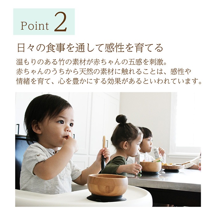クーポン適用外 アバンシー Avanchy 竹のボウル スプーンセット ひっくり返らない ベビー食器 アウトドア グッズ インスタ映え 授乳 お食事 食器 E X P Japon オフィシャルオンラインショップ クーポン適用外 アバンシー Avanchy 竹のボウル スプーンセット ひっくり返らない ベビー食器 アウトドア グッズ インスタ映え 授乳 お食事 食器 E X P Japon オフィシャルオンラインショップ
