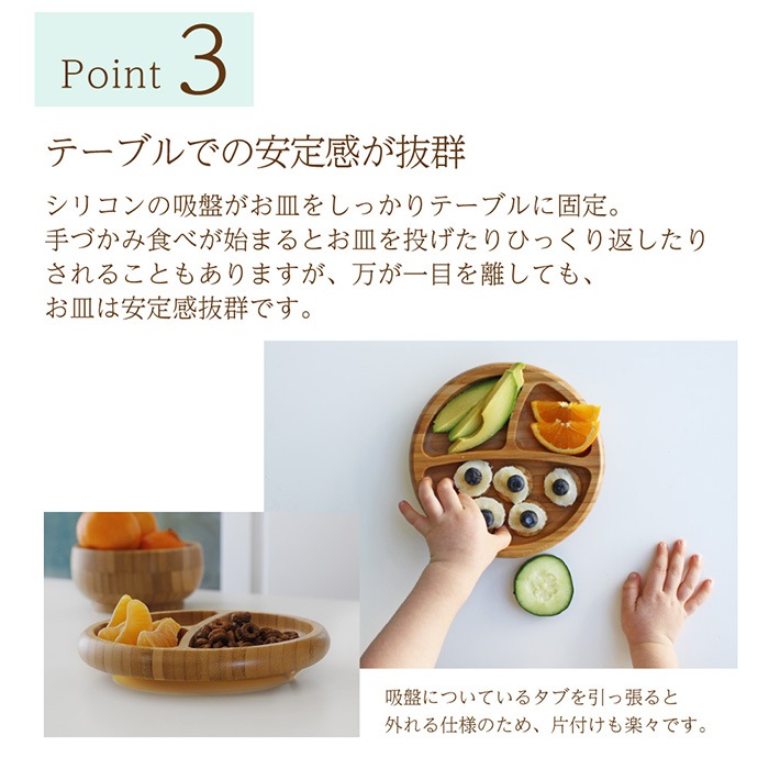 Avanchy アバンシー 竹のプレート + スプーンセット 正規品 ひっくり