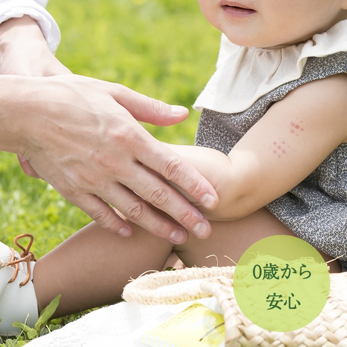 Babybuba ベビーブーバ トライアルセット 国産オーガニック 赤ちゃん用コスメヘア ボディシャンプー ローション ベビーオイル お風呂 その他 E X P Japon オフィシャルオンラインショップ Babybuba ベビーブーバ トライアルセット 国産オーガニック 赤ちゃん用コスメヘア ボディシャンプー ローション ベビーオイル お風呂 その他 E X P Japon オフィシャルオンラインショップ