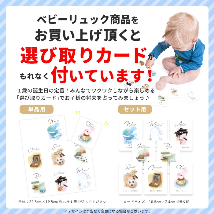 名入れ＆送料無料】ベビーリュック 1歳 誕生日プレゼント 出産祝い