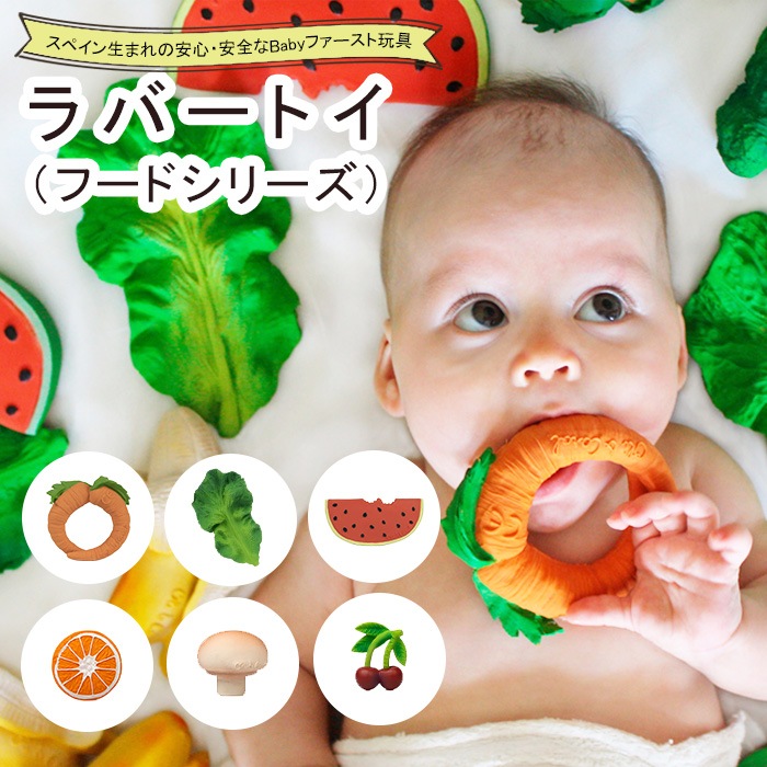 CASTジャパン Oli&Carol(オリー＆キャロル) フードシリーズ ベジタブル