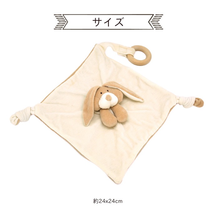 Cast ウーリーオーガニック おすすめ 歯固めつきニギニギ クマ ウサギ 新生児 おもちゃ 赤ちゃん はじめて ベビー 男の子 女の子 玩具 出産祝い おもちゃ 歯固め E X P Japon オフィシャルオンラインショップ