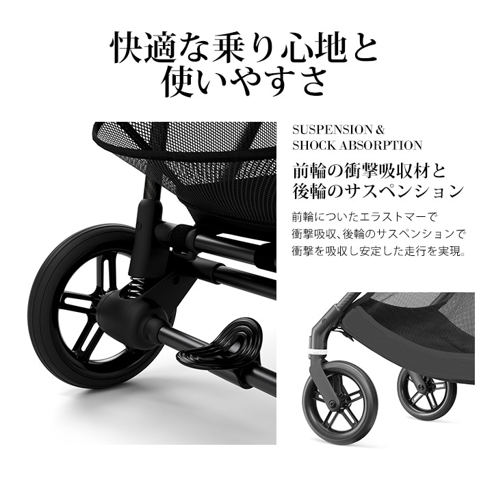 送料無料】サイベックス cybex MELIO メリオ カーボン ベビー