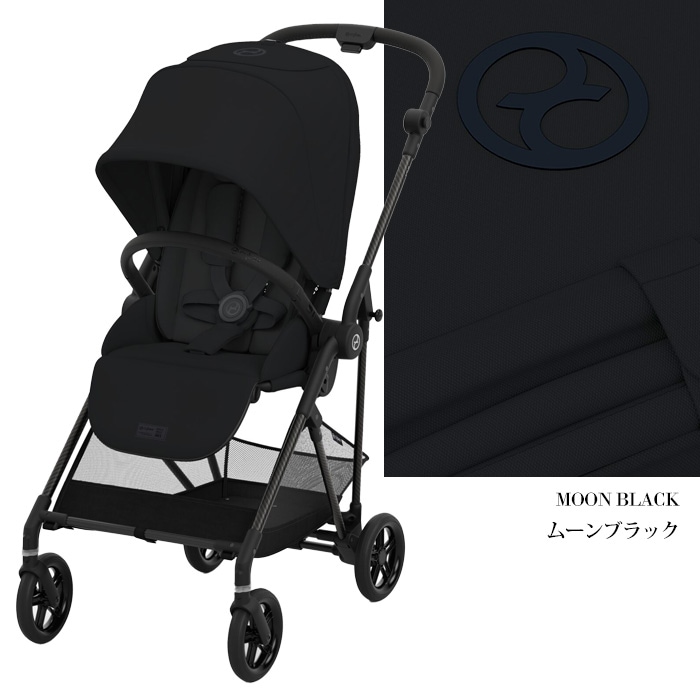 数量限定セール／cybex サイベックス メリオ カーボン