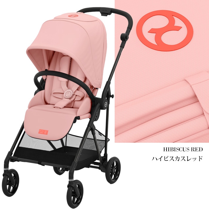 Cybex MELIO (サイベックス　メリオ) Cybex サイベックス MELIO メリオ【レンタル】※数量限定・即日