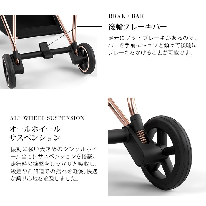 正規販売店2年保証】 ベビーカー 両対面式 サイベックス ミオス