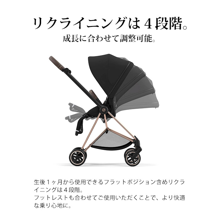 正規販売店2年保証】 ベビーカー 両対面式 サイベックス ミオス ローズ