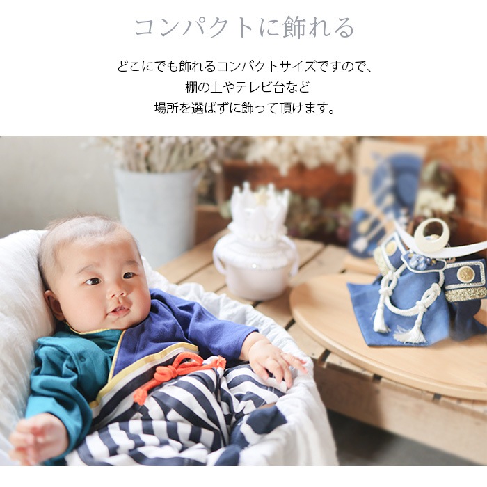 送料無料 ポイント10倍】AONOKUNI 蒼の国 兜飾り 化粧箱入り