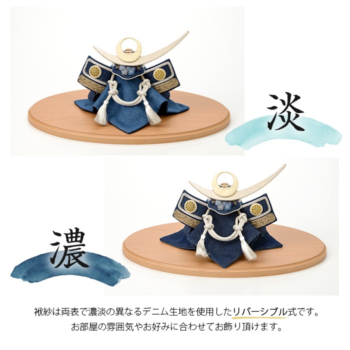 子供の日❤️鯉のぼり❤️兜飾り❤️デニムスカート♡ハンドメイド♡ドールチャーム 楽天市場】【再入荷！！】【五月人形】【こどもの日】贈り物に