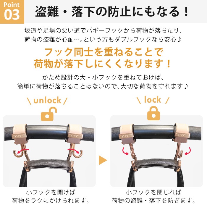 バギーフック 360度回転 全49色(カラータイプ)2個入り BOXパッケージ 1年保証付き ベビーカー フック 出産祝い ギフト プレゼント クリップ おしゃれ ブランド ペットカート ペットバギー ドッグカート カート おでかけ,ベビーカーグッズ,バギーフック e.x.p.japon ... バギーフック 360度回転 全49色(カラータイプ)2個入り BOXパッケージ 1年保証付き ベビーカー フック 出産祝い ギフト プレゼント クリップ おしゃれ ブランド ペットカート ペットバギー ドッグカート カート おでかけ,ベビーカーグッズ,バギーフック e.x.p.japon ...