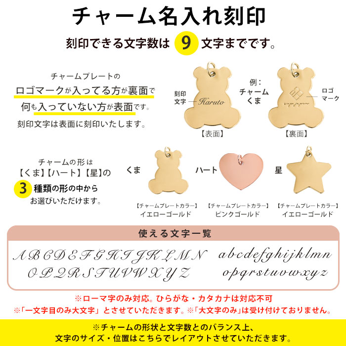 名入れ刺繍無料】ベビーリュック&マザーズリュック2点セット