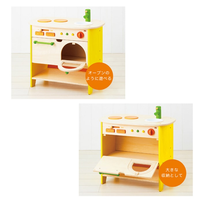 エド・インター 森のアイランドキッチン おままごとセット Ed.inter エドインター］森のアイランドキッチン 名入れセット