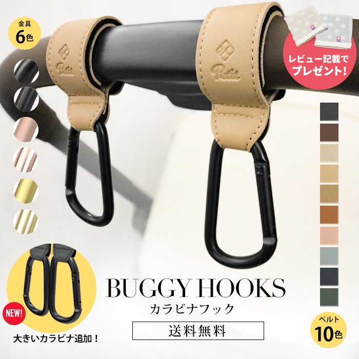 びんちょうタン ストラップ 6個セット SRびんちょうたん 「その2