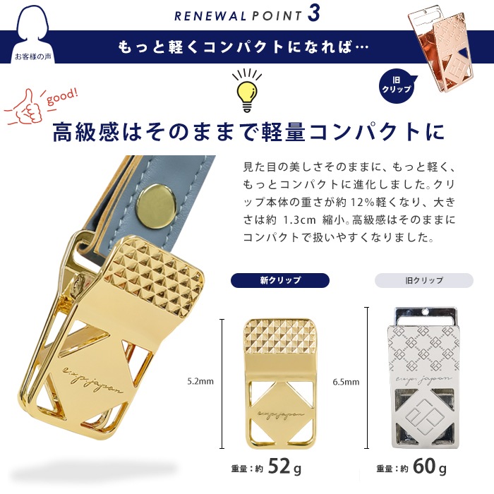 バイカラーベルト追加／【クリックポスト送料無料】名入れ刻印