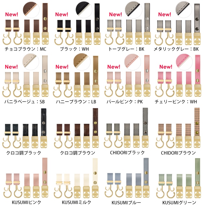 バギーフック&ブランケットクリップ&シューズクリップ3点セット