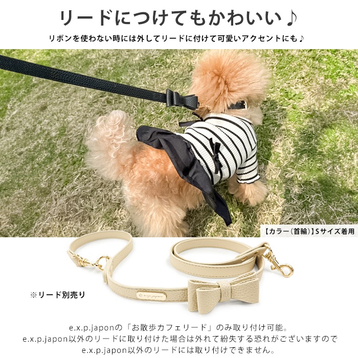 2WAYリボンカラー ＼ダブルリボン追加できます♪／ 犬 首輪 小型犬