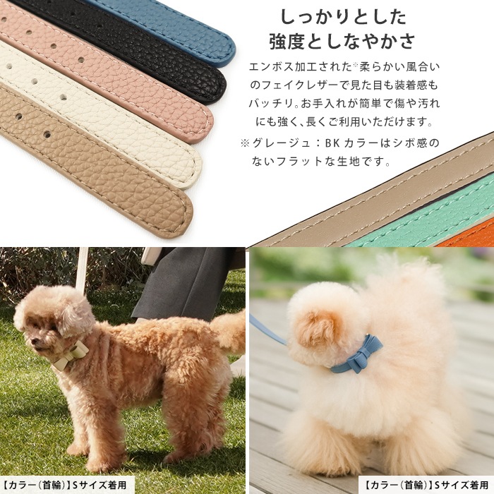 2WAYリボンカラー ＼ダブルリボン追加できます♪／ 犬 首輪 小型犬