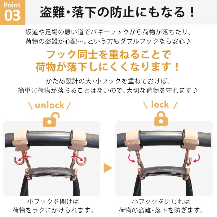バギーフック&ブランケットクリップ2点セット ベビーカー フック 出産
