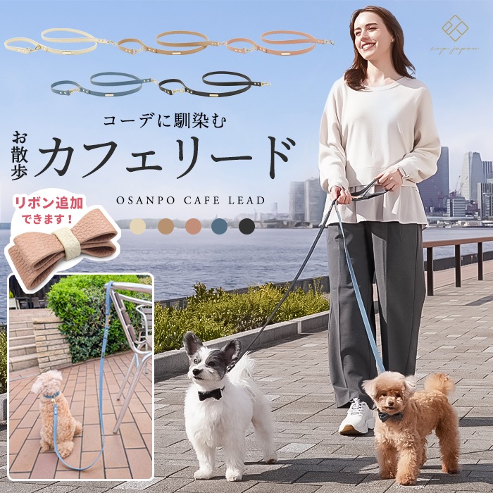 カフェリード、首輪、等オーダー受付 af675f0dbd52904090541c7722a4b0