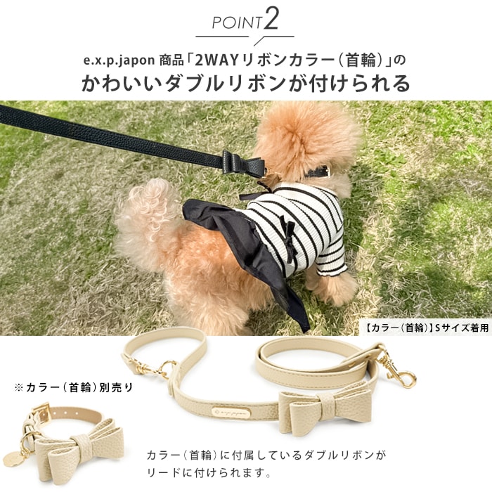 カフェリード 楽天市場】お散歩 カフェリード ＼ダブルリボン追加できます