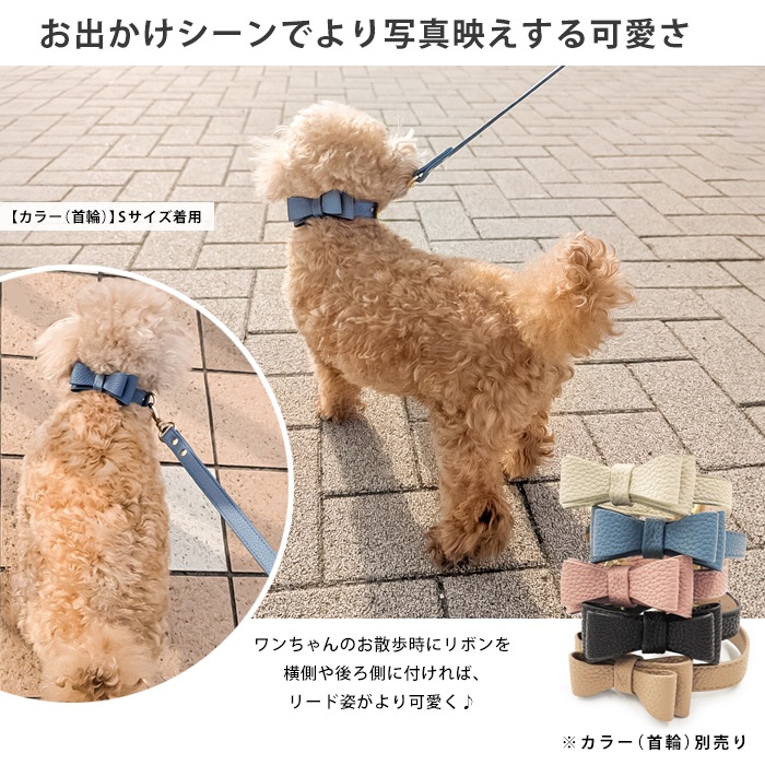 お散歩 カフェリード＼ダブルリボン追加できます♪／ 犬 リード