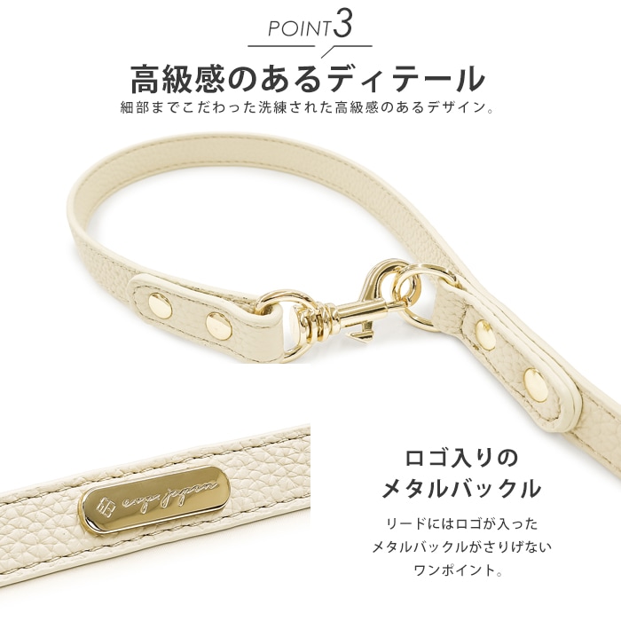 お散歩カフェリード＼ショルダーリードパーツ追加できます／ OSANPO