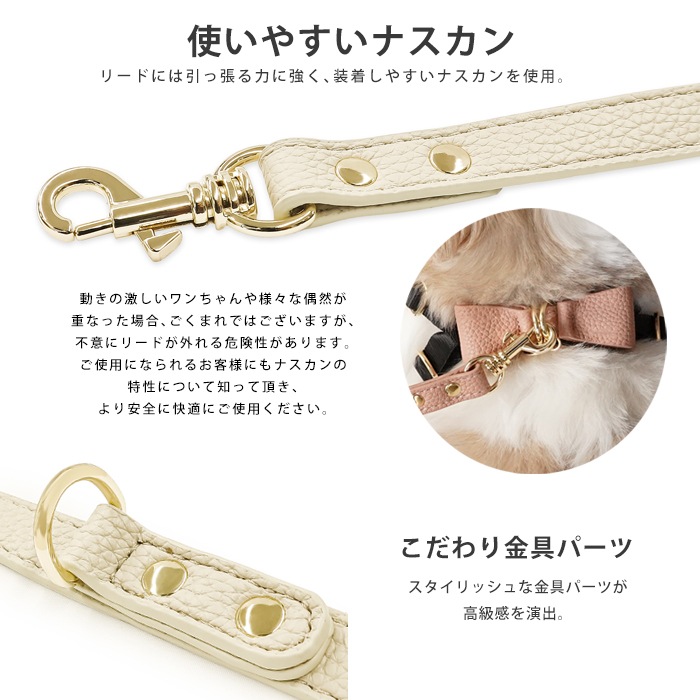 お散歩カフェリード＼ショルダーリードパーツ追加できます／ OSANPO