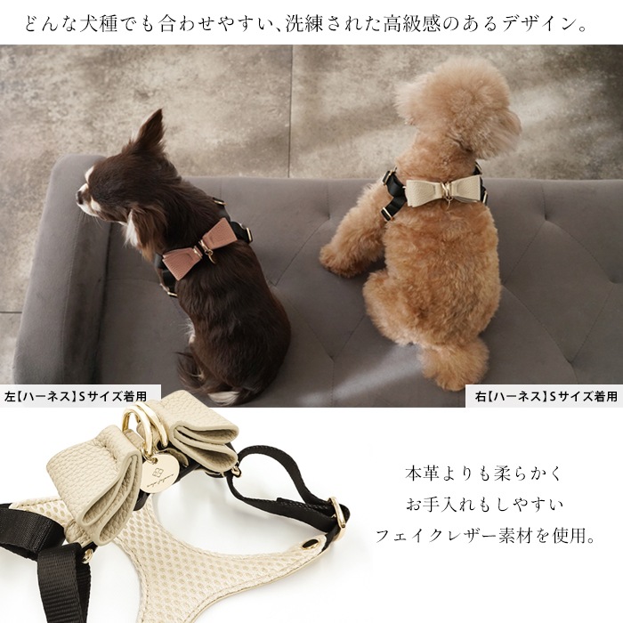 リボンハーネス 犬 ハーネス 胸パッド付き 胴輪 メッシュクッション