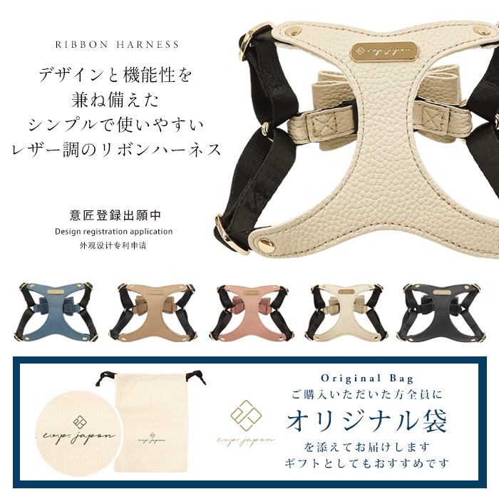 リボン　ハーネス　ビスチェ Ribbon noir 2way プリーツメロウハーネス（ベルト）｜Ezick