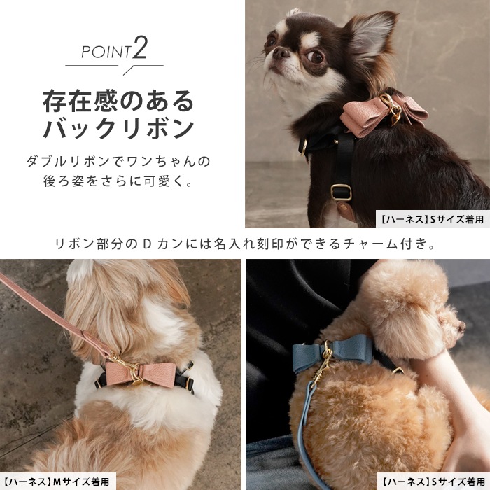 リボンハーネス 犬 ハーネス 胸パッド付き 胴輪 メッシュクッション