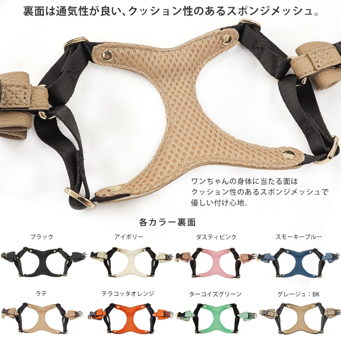 リボンハーネス 犬 ハーネス 胸パッド付き 胴輪 メッシュクッション
