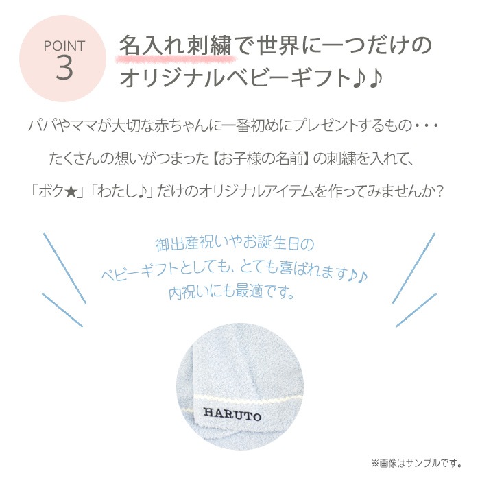 マカロン コンテックス フード付きバスタオル 今治タオル 出産祝い 名入れ無料 バスローブ バスポンチョ おむつケーキ と同梱可 | ギフト | e.x.p.japon オフィシャルオンラインショップ マカロン コンテックス フード付きバスタオル 今治タオル 出産祝い 名入れ無料 バスローブ バスポンチョ おむつケーキ と同梱可 | ギフト | e.x.p.japon オフィシャルオンラインショップ