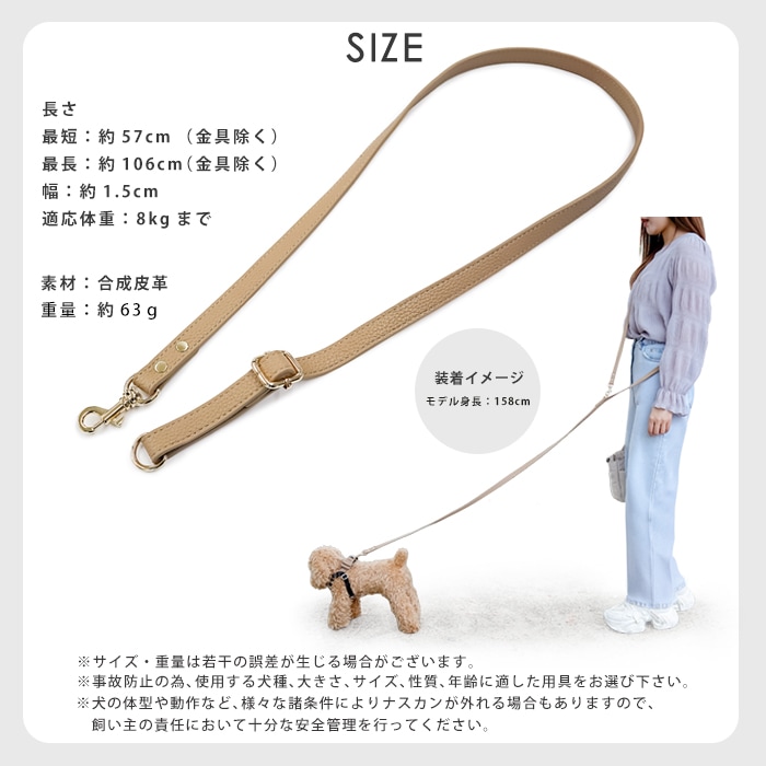 ショルダーリード用パーツ お散歩 犬 ショルダー リード カフェリード