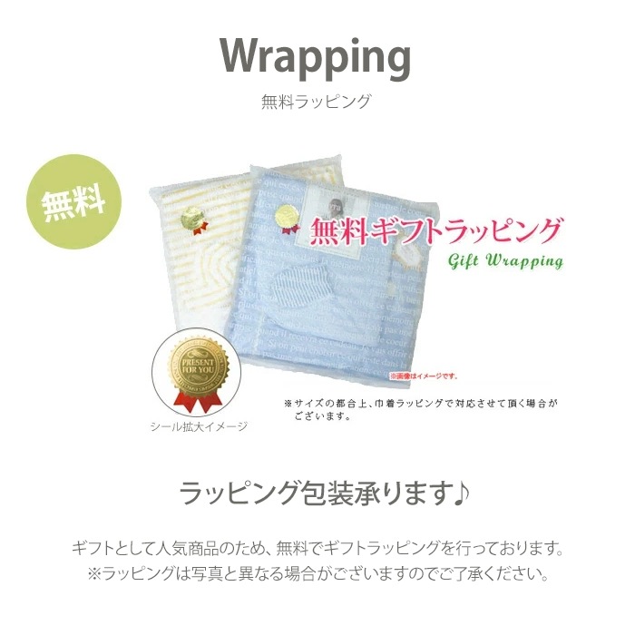 ソフ コンテックス フード付きバスタオル 今治タオル 出産祝い 名入れ