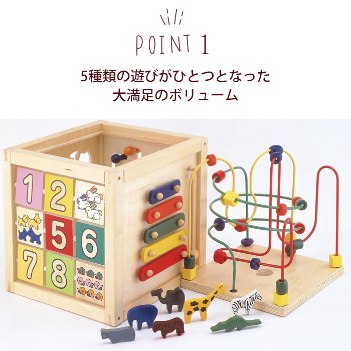 森のあそび箱 知育玩具 木のおもちゃ エドインター 出産祝い