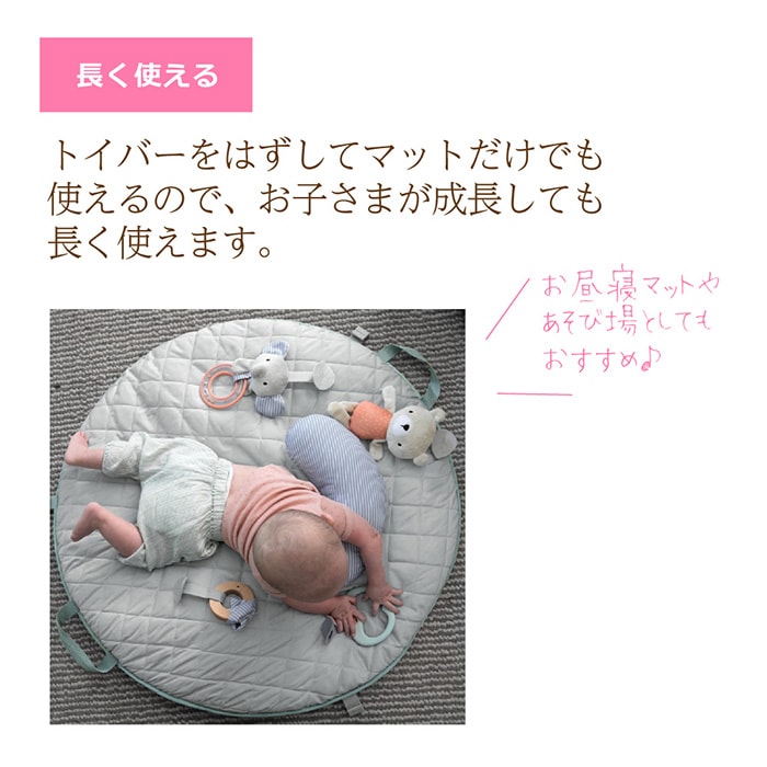 ingenuity コージースポット リバーシブルジム ベビージム ナチュラル