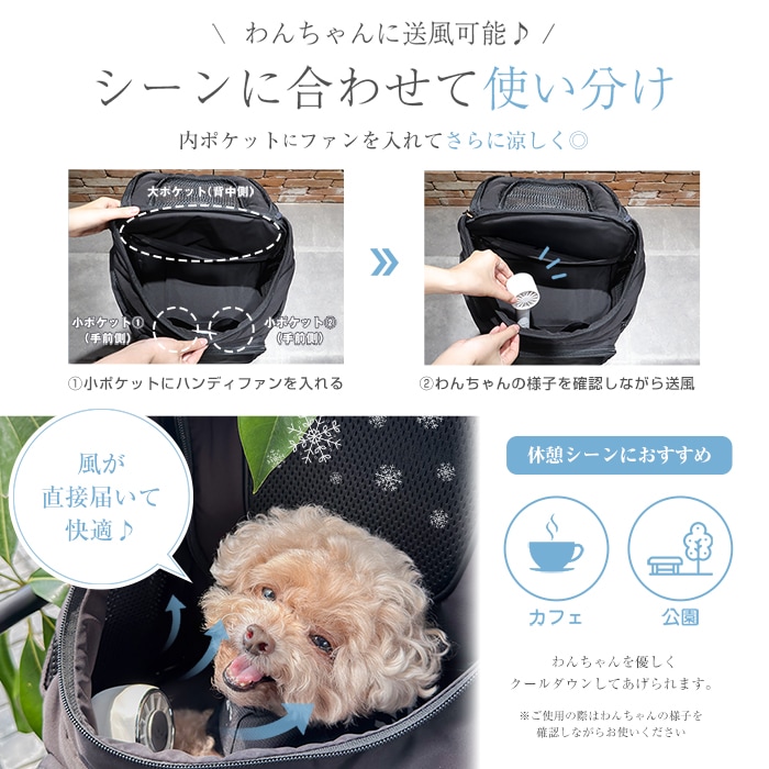 数量限定保冷剤プレゼント／ マシュマロ ペットキャリーリュック