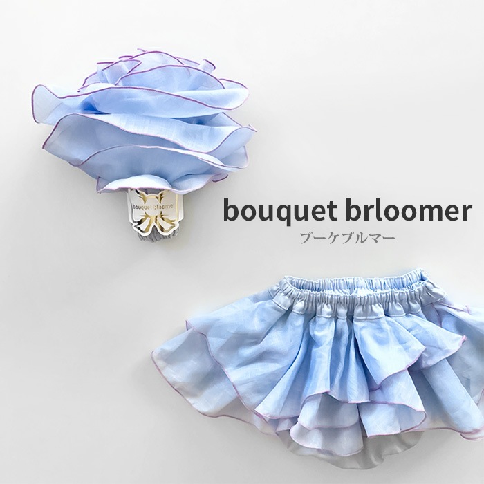 Alohaloha Japan ブーケ ブルマ Lovely Life 80 90cm パンツ ドレス ベビー ベビー用品 ベビー服 おしゃれ 出産祝い ギフト かわいい 女の子 アロハロハ ジャパン ベビーファッション お洋服 ブルマ E X P Japon オフィシャルオンラインショップ