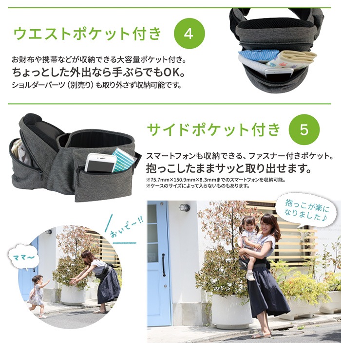 ポルバンアドバンス のせる抱っこひも Polbanadvance 腰ベルト おしゃれ ヒップシート スリング 抱っこひも 抱っこ紐 ママグッズ 抱っこひも E X P Japon オフィシャルオンラインショップ ポルバンアドバンス のせる抱っこひも Polbanadvance 腰ベルト おしゃれ ヒップシート スリング 抱っこひも 抱っこ紐 ママグッズ 抱っこひも E X P Japon オフィシャルオンラインショップ