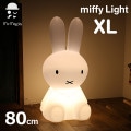 ߥåե 饤 XL 80cm LED  礭 ƥꥢ 롼 ե 襤  ե Mr Maria MM-001 ̵ 