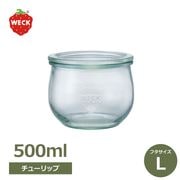 WECK ���塼��åץ������� 500ml �����å� WE-744 ����˥����� ��ʨ̩�ĤǤ��륬�饹��¸�� ̩���ƴ� �ե�L������ Tulip shape �������᥵���� ��ʪ 