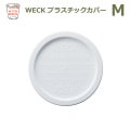 WECK �ץ饹���å����С� M �����å� �ե� �� WE-006 ����˥��������� ��¸�ƴ� �ץ饫�С� �� �ɥ����� �ۥ磻�� �� �᡼�����б� ������ ������� ���襤�� 
