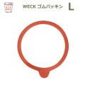 WECK ����ѥå��� L �����å� �ե� �� WE-001 ����˥��������� ��¸�ƴ� ��ʨ̩�� �ɥ����� ������ ����� �᡼�����б� ������ ������� ���襤�� �̲� 