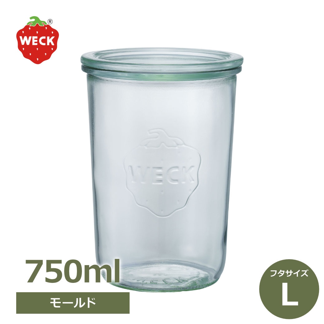 WECK モールドシェイプ 750ml ウェック WE-743 キャニスター 煮沸密閉