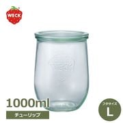 WECK ���塼��åץ������� 1000ml �����å� WE-745 ����˥����� ��ʨ̩�ĤǤ��륬�饹��¸�� ̩���ƴ� �ե�L������ Tulip shape �礭�� ��ʪ �ԥ��륹 