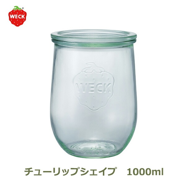 人気海外ブランドアイテム｜ファッション通販 キャニスター WECK ガラスキャニスター 密閉容器 保存容器 保存容器・ケース