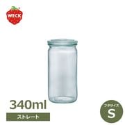 WECK ���ȥ졼�ȥ������� 340ml �����å� WE-975 ����˥����� ��ʨ̩�ĤǤ��륬�饹��¸�� ̩���ƴ� �ե�S������ Straight shape �������᥵���� ��ʪ 