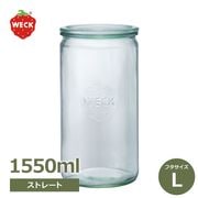 WECK ���ȥ졼�ȥ������� 1550ml �����å� WE-974 ����˥����� ��ʨ̩�ĤǤ��륬�饹��¸�� ̩���ƴ� �ե�L������ Straight shape �礭�� ��ʪ �ԥ��륹 